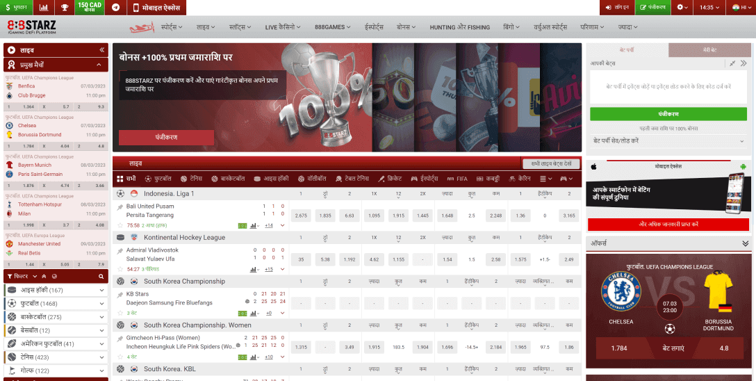 888STARZ – Hindi sports, betting & casino website